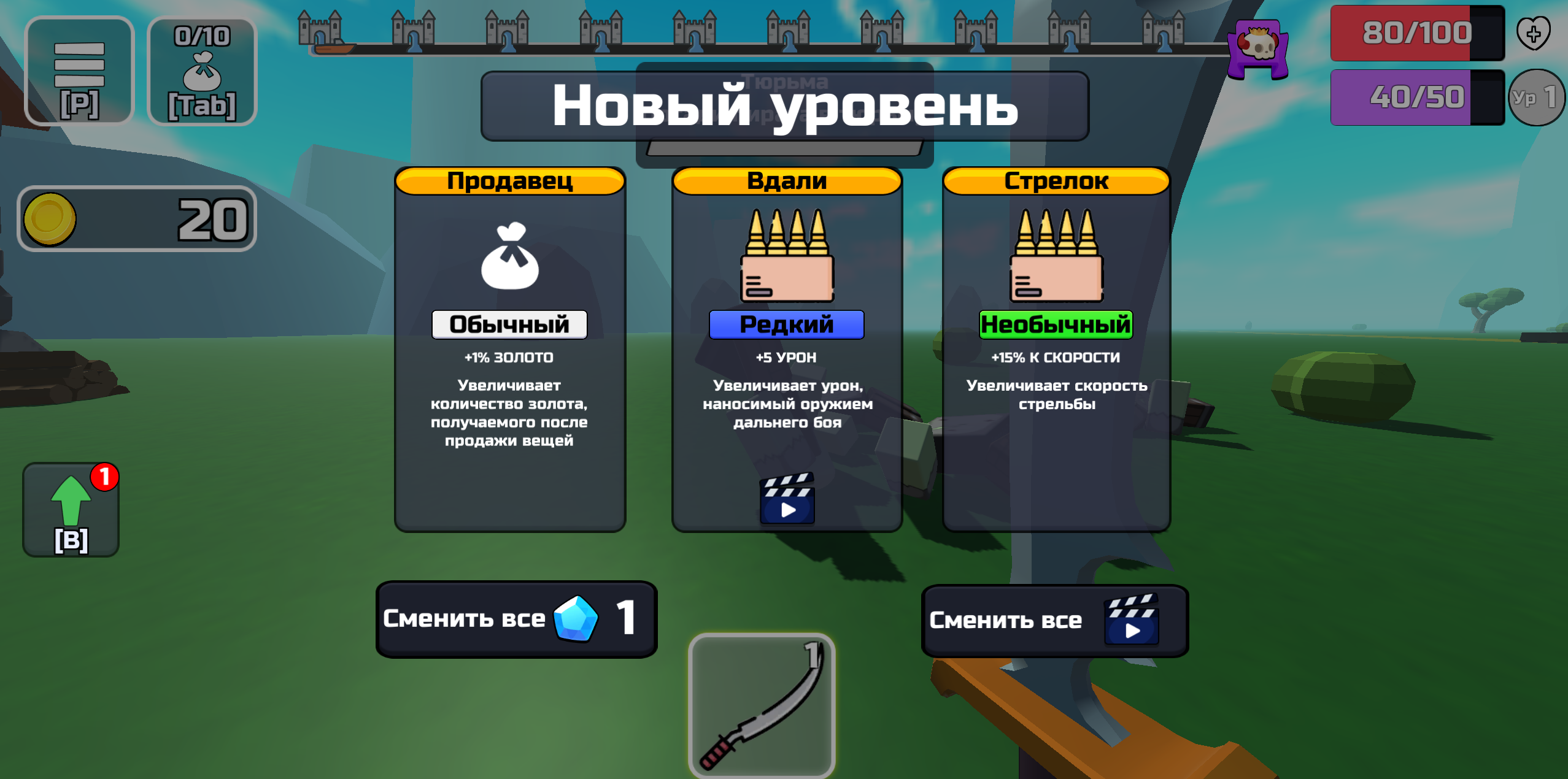 Скриншот Обби и Река Смерти 2
