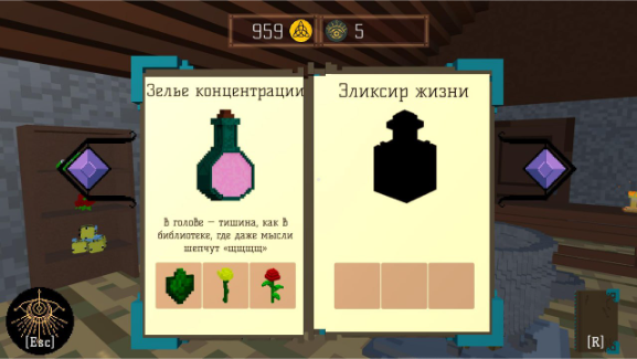 Скриншот Mind Alchemy 3