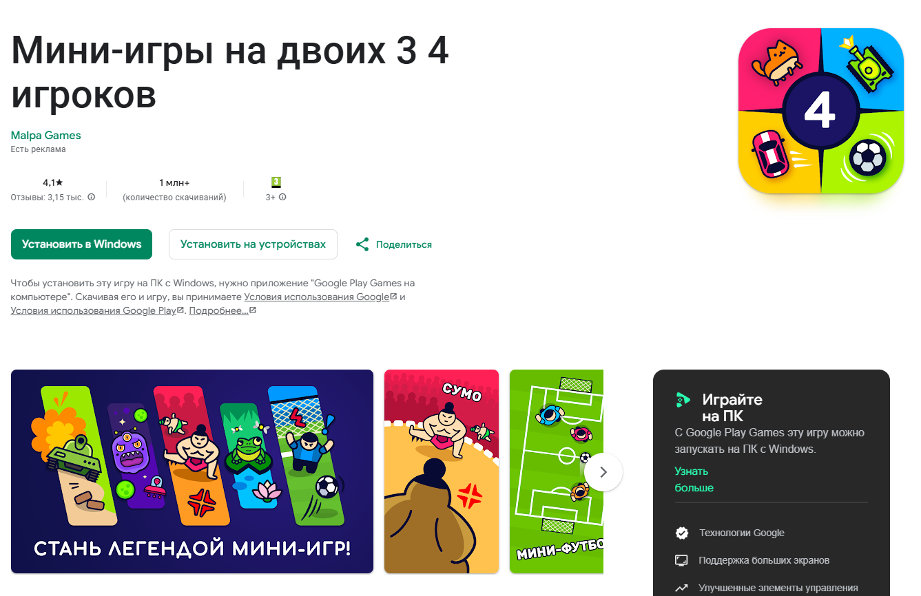 Скриншот Uga Dooga 4