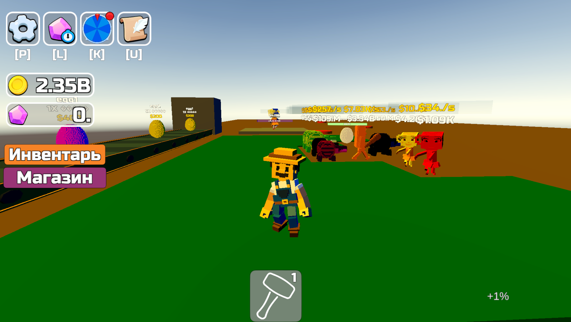 Скриншот Zoo Online 1