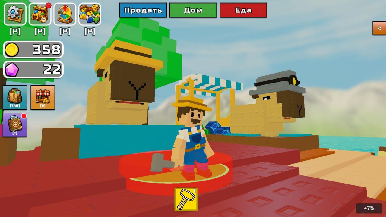 Zoo Online — игровой кадр 3