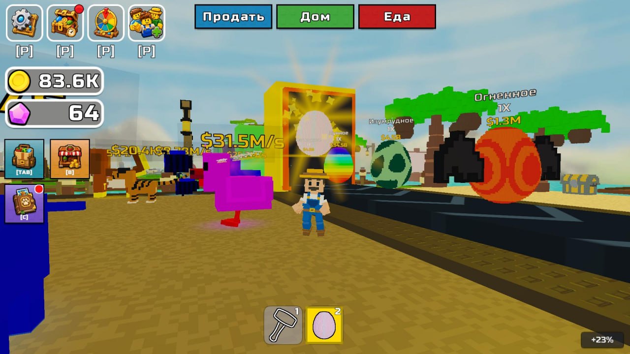 Zoo Online — игровой кадр 4