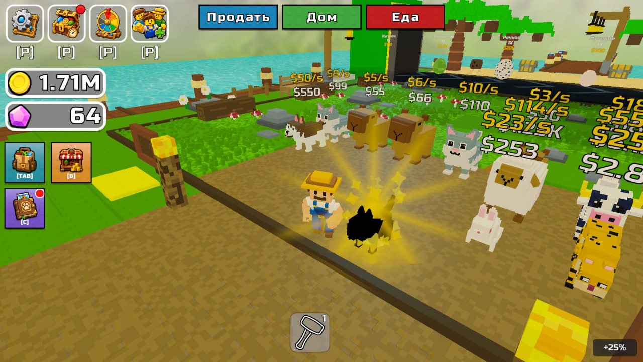 Zoo Online — игровой кадр 5