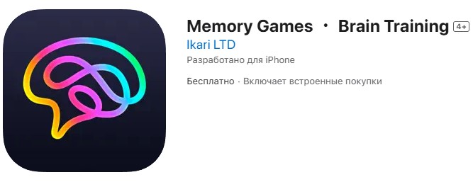 Проекты AI Chat и Brain Training компании Magic Solution